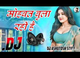  Mohabat Bula Rahi He Hindi Love Specail Hard Dholki Remix Dj Ashutosh Style