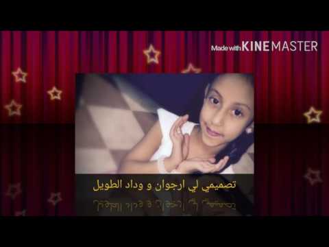 تصميمي لي ارجوان و وداد الطويل