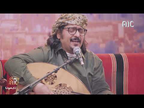 كل ما جيت غناء الفنان الكبير عبود خواجة كل ما جيت غناء الفنان الكبير عبود خواجة