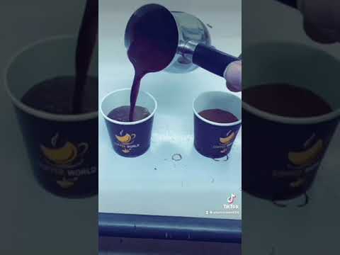 يا حبة البن