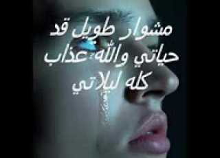 موال الصحاب عبده الطيب