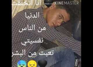 باعتبار اني بكره هموت في حادثه الدموع هتصاحب امى لكن مش هتموت ورايا
