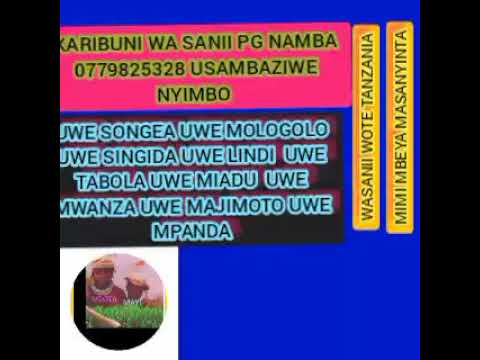 MAYIKUSAI UJUMBE WA SANII NGOTA STUDIO MSAMBAZAJI 2026 MAYIKUSAI UJUMBE WA SANII NGOTA STUDIO MSAMBAZAJI 2026