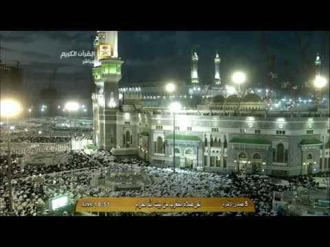 صلاة المغرب الشيخ فيصل غزاوي المسجد الحرام الأربعاء 5 جمادى الآخرة 1436