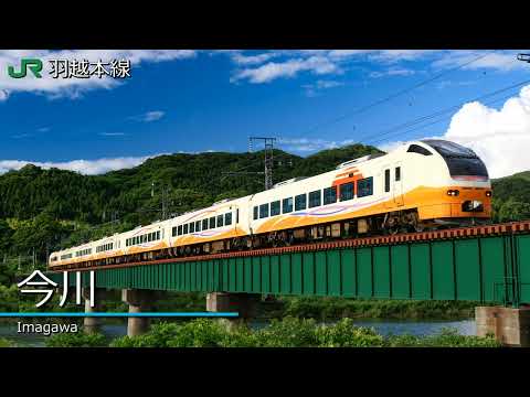 駅名記憶 重音テトがナイト オブ ナイツで大阪 青森 日本海縦貫線 の駅名を歌います エキメイ オブ ニホンカイ