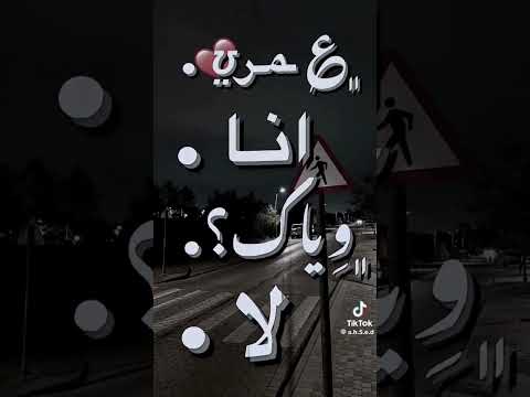 خليني ديما يلاك بيسان اسماعيل جندي الراب ترند تصميمي لايك اكسبلور