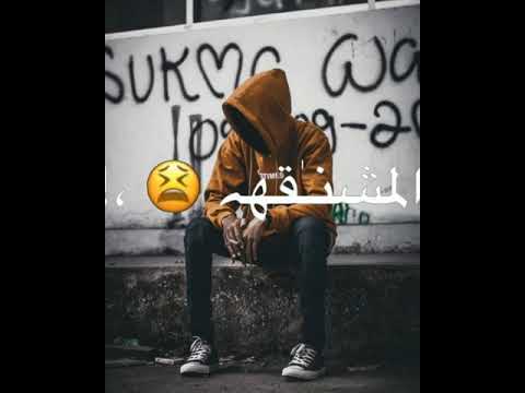 حالات واتس تصميم حزين تعبت بقا من الناس الضيقة حالات واتس لايت موشن مهرجانات شعبي 2021