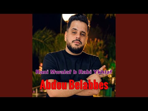 C Est Vrais Ana Tani Nmout Aalik