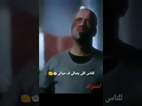 اضحك معى بوحه الصباح حالات واتس اب