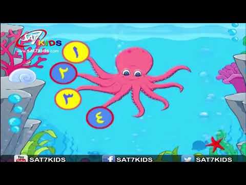 12A نشيد رقم 8 للأطفال حضانات مؤسسة مصر للبركة 12A نشيد رقم 8 للأطفال حضانات مؤسسة مصر للبركة