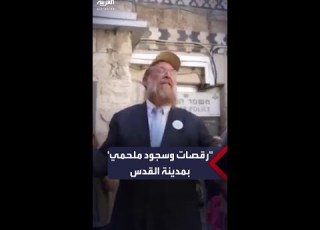 مستوطنون يغنون رفقة المتطرف الإسرائيلي يهودا غليك في البلدة القديمة بمدينة القدس