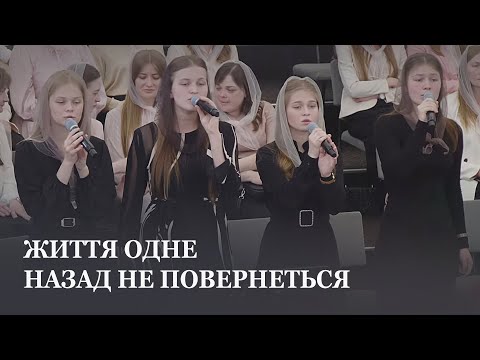 Знову весна кругом Молодь церкви Христа Спасителя м Луцьк