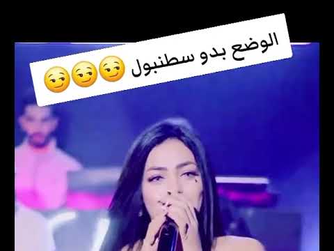 الوضع بدو يخت