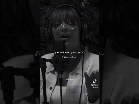 Allo Allo Paro Paro مع الكلمات مترجمه