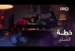 كارمن الحلقة 20 هل توفيق ممكن يسامح كارمن بالطريقة دي