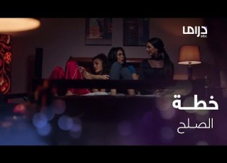 كارمن الحلقة 20 هل توفيق ممكن يسامح كارمن بالطريقة دي