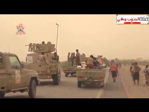 من أبين العز من شبوة من لحج من يافع التبقيل اهداء الئ جميع المحافظات الجنوبية شيلة حماسية من أبين العز من شبوة من لحج من يافع التبقيل اهداء الئ جميع المحافظات الجنوبية شيلة حماسية