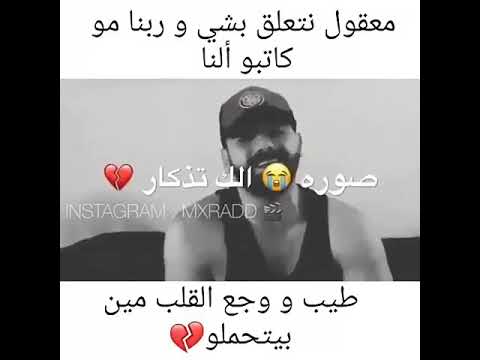 حبيت جوات القلب