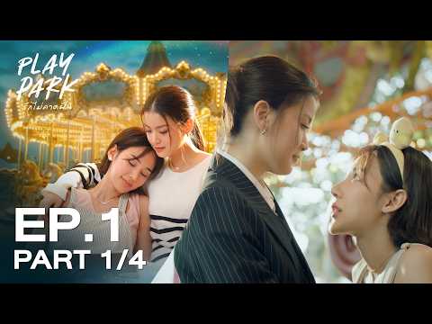 Eng Sub Play Park ร กไม คาดฝ น EP 1 ตอนท 1 4 20 02 69 3Plus