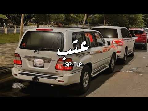 اعطيتك القلب وقلت يفداك قويت بعدي وش اللي جاك بدون موسيقى اعطيتك القلب وقلت يفداك قويت بعدي وش اللي جاك بدون موسيقى