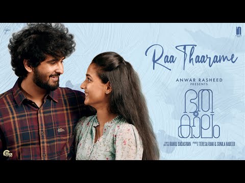 Raa Thaarame Video Song Bhoothakaalam Shane Nigam Athira Patel Anwar Rasheed Rahul Sadasivan