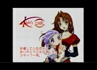 A Nostalgic Commercial From March 19 2003 During The Kiddy Grade Final Episodes 23 24 Marath