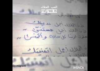  لأن الحلال أجمل