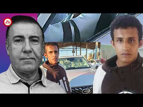 گەنجێکی عەرەب مامۆستایەکی زانکۆی کوشت و سووتاند و ئۆتۆمبێلەکەی دزی