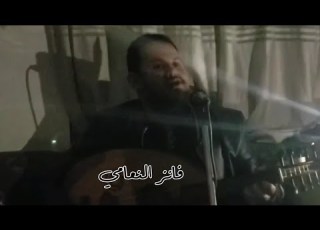 باطل على العمر الذي من غير محبوبي جزع محمد النعامي