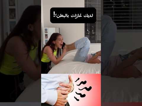 كيفية التخلص من غازات البطن اكسبلور صحة تعلم