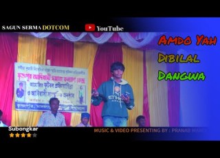 Amdo Yah Dibilal Dangwa New Santali Program Video Song Santali Program Video Song 2023
