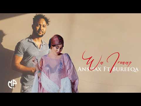 ABDIRISAAQ ANSHAX IYO BUREEQA YAR 2026 WAA ARSAAQ JACAYLKAAGU HEES CUSUB