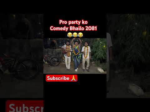 2081 Tihar Ko Aasirbad Tihar Deusi Bhailo Festival Nepal Likeandsubscribe Comment Share