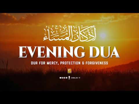 Evening Adhkar Full اذكار المساء Powerful Dua For Forgiveness Mercy Inner Peace Eveningprayer Evening Adhkar Full اذكار المساء Powerful Dua For Forgiveness Mercy Inner Peace Eveningprayer