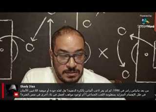  دردشة مفتوحة توتنهام وليفربول