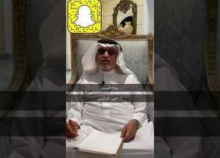  أ د جابر القحطاني السمنة