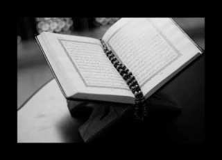 القارئ معاذ الدويك في تلاوة خاشعة من سورة مريم رواية ورش عن نافع