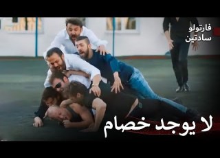 هذه المباراة لنا