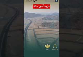 مزاد ملقى الموسى في مكة المكرمة مكة مكه السعوديه اكسبلور تيك توك ترند عاجل 