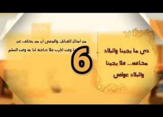  حكم واقوال يمانية الامثال اليمنية