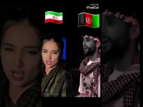 آهنگ لاتی افغانستان ایران