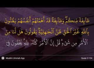 Al Imran Ayat 154