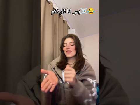 في قانون الحكه بشكة مهرجانات تيك توك ميمو Explore كوميدي الترند Foryou