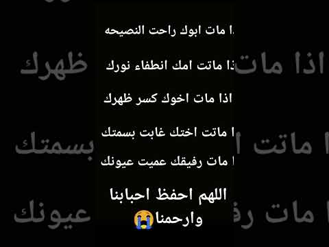 الله يرحم من في الأرض ومن في السماء