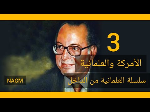 3 Americanization And Secularism Abdelwahab Elmessiri