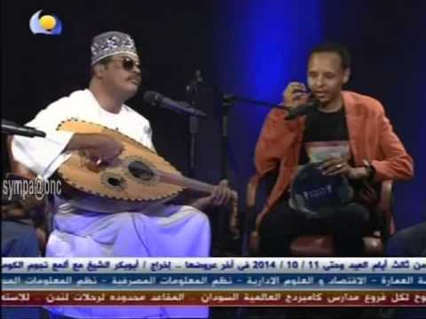 عوض أحمودي عبدالله الكردفاني عاطف عبدالحي مرزوق محمود حسن محجوب وصف الخنتيلة و تيه واتاكا