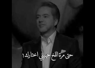 سيف نبيل تمنيت يرجع وكتي بيه واترك نارك حتى مره اللخ حبيبي اختارك
