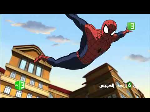 اعلان سبايدر مان الاقوى مقاتلو الوب 2018 MBC3