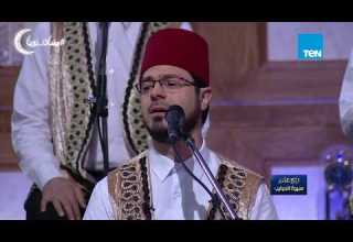 سيرة الحبايب مولاي إني ببابك بصوت فرقة المرعشلي الرضوان