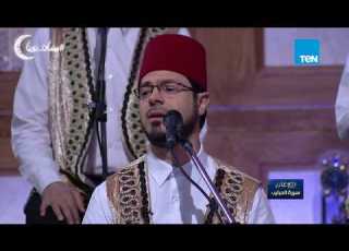 سيرة الحبايب مولاي إني ببابك بصوت فرقة المرعشلي الرضوان